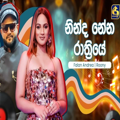 Download Ninda Nena Rathriye (Hangum Walata Idadee Mohothak) - Indika Ruwan (Roony) | Falan Andrea Mp3 Song for free. Latest Sinhala music available on SriTune.